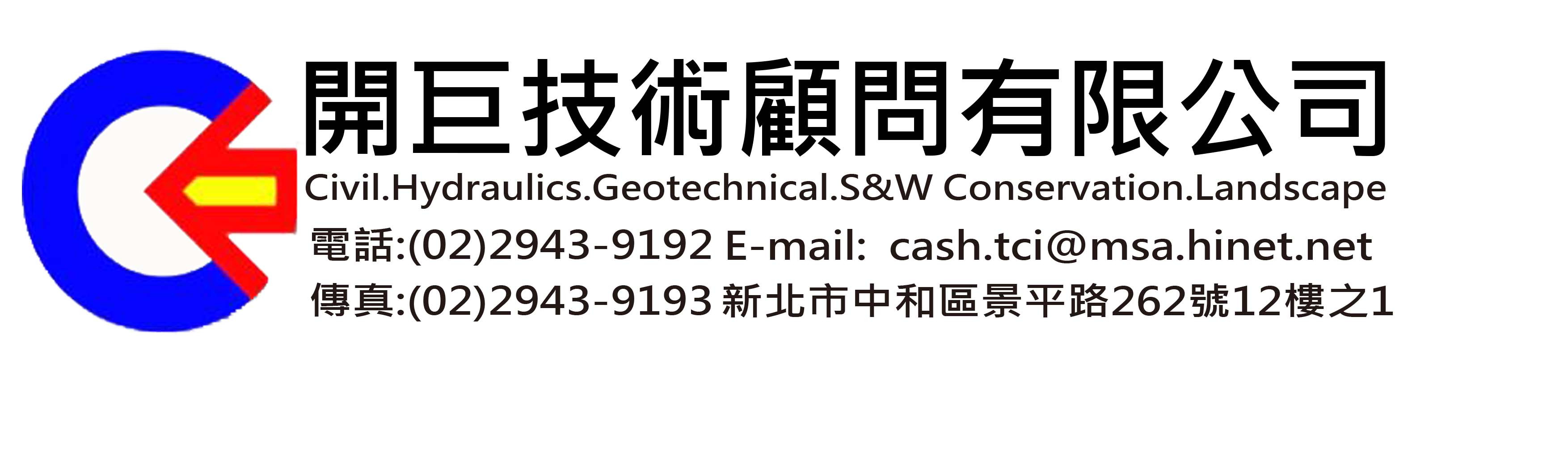 感知動物 輔仁大學景觀設計學系二十六屆畢業成果展覽 Flyingv